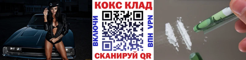 Как найти наркотики Лихославль Псилоцибиновые грибы  Кокаин  ГАШИШ  МАРИХУАНА  NBOMe  СОЛЬ 