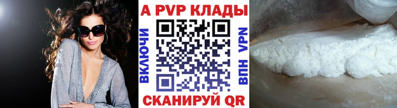 А ПВП мука  Лихославль 