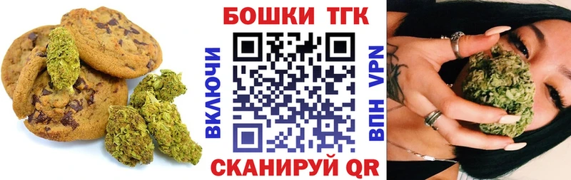 Cannafood марихуана  Лихославль 