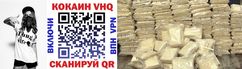 Cocaine 99% Лихославль