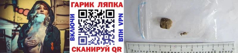 ГАШ гарик  Лихославль 