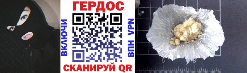 Героин Афган  kraken как зайти  нарко площадка телеграм  Лихославль 