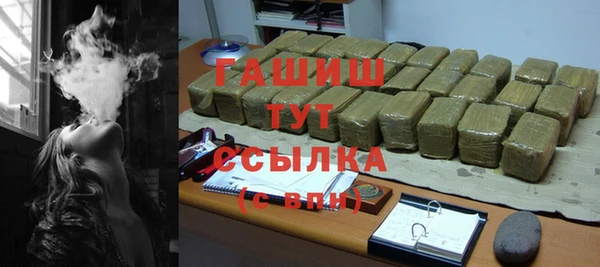 spice Армянск