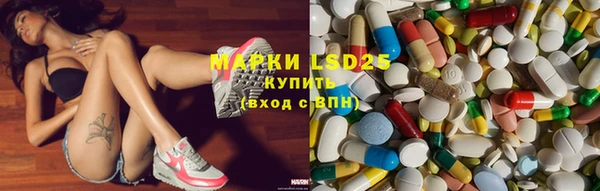 амфетамин Арсеньев