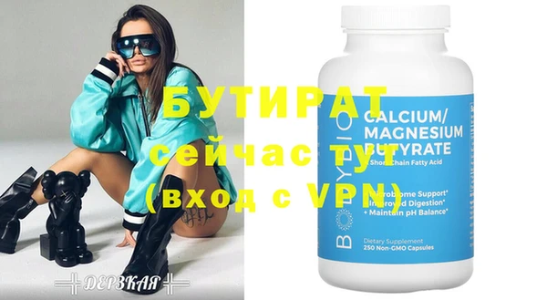 гидра Балабаново