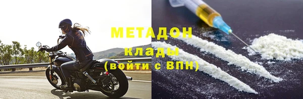 амфетамин Арсеньев