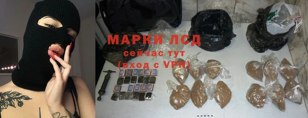 гидра Балабаново