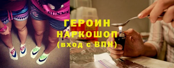 spice Армянск