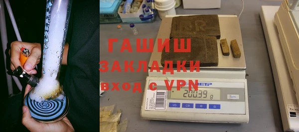 марки lsd Аркадак