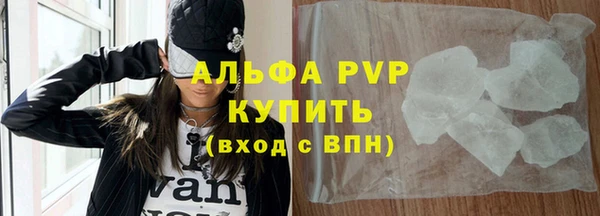 экстази Россошь