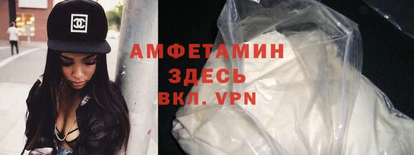 spice Армянск