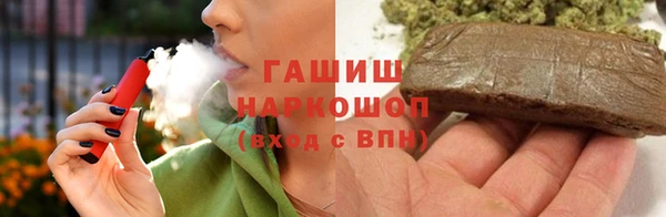 амфетамин Арсеньев