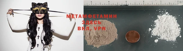 амфетамин Арсеньев