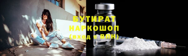 spice Армянск