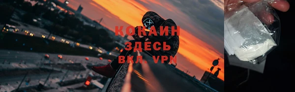 гидра Балабаново