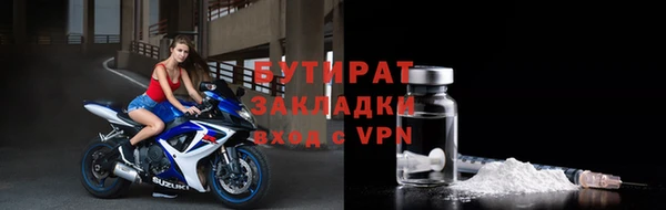 гидра Балабаново