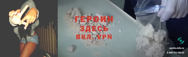 кокаин VHQ Ростов