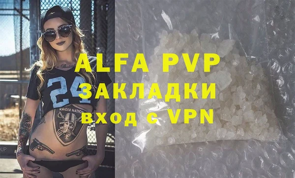 гидра Балабаново