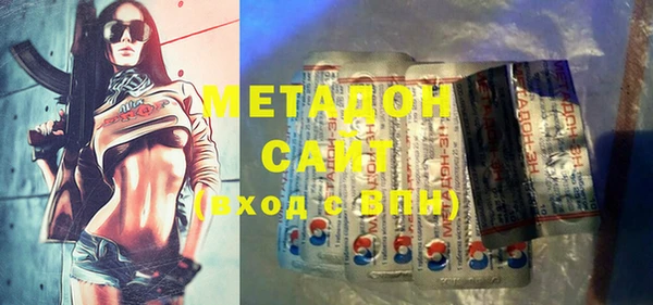 экстази Россошь