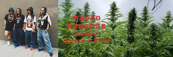 амфетамин Арсеньев