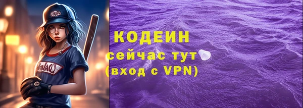 марки lsd Аркадак