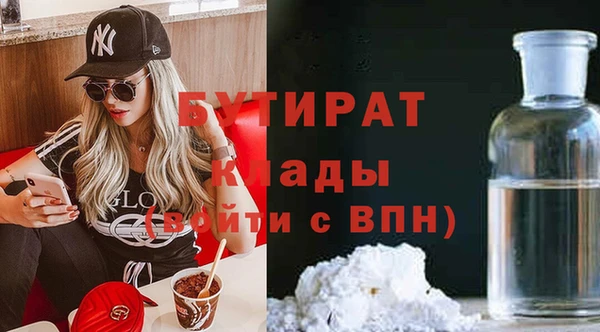 spice Армянск