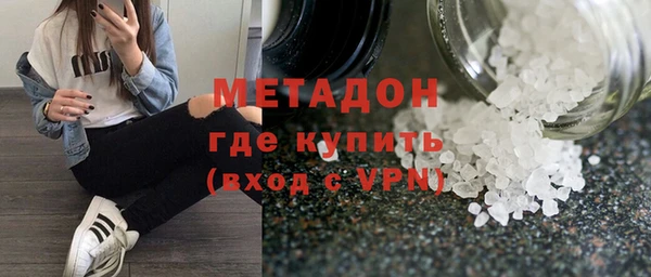 PSILOCYBIN Балахна