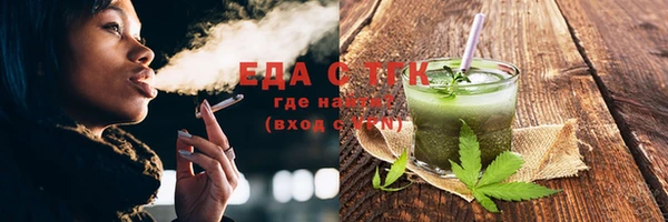 spice Армянск