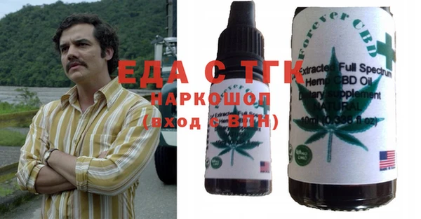 амфетамин Арсеньев