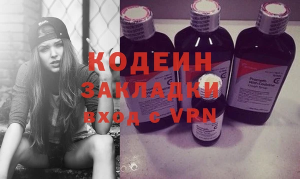 PSILOCYBIN Балахна