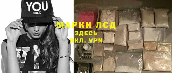 марки lsd Аркадак