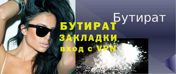 spice Армянск