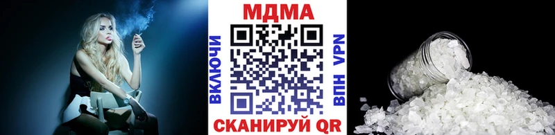 МДМА crystal  Лихославль 