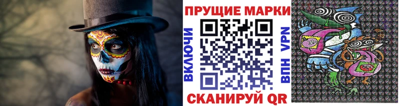 Наркотические марки 1,8мг  Лихославль 