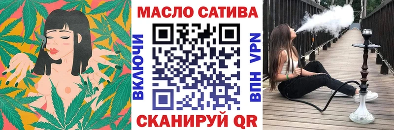 купить закладку  Лихославль  MEGA как зайти  ТГК THC oil 