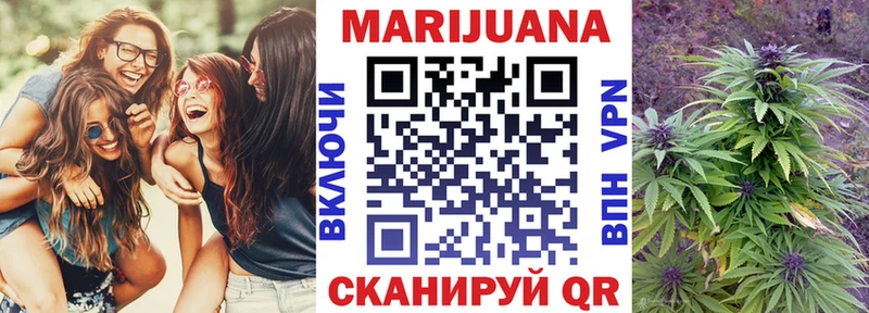 Марихуана марихуана  наркота  Лихославль 
